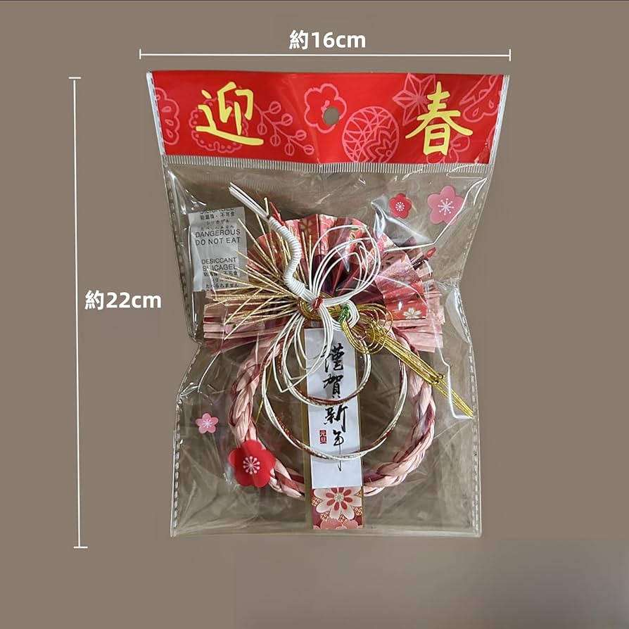 しめ縄飾り  2023  お正月  右側1点 しめ縄飾り 2023 お正月 右側1点